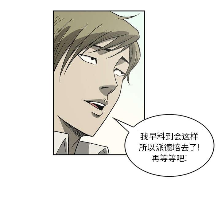 第46话9
