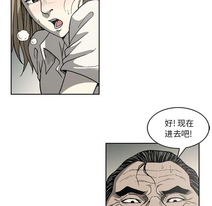 第47话11