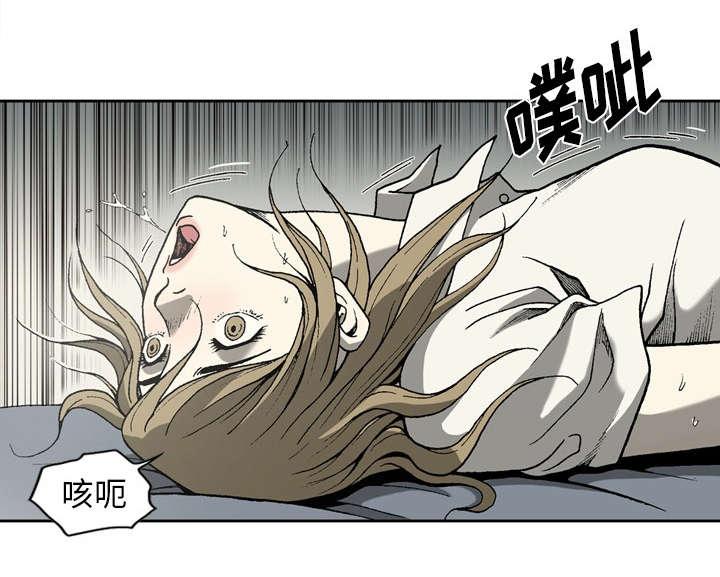 第47话14
