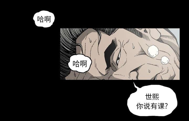 第47话23