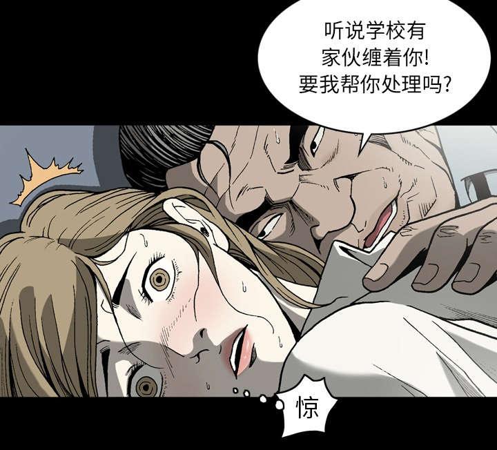 第47话25