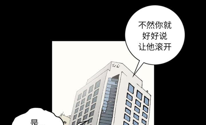 第47话26