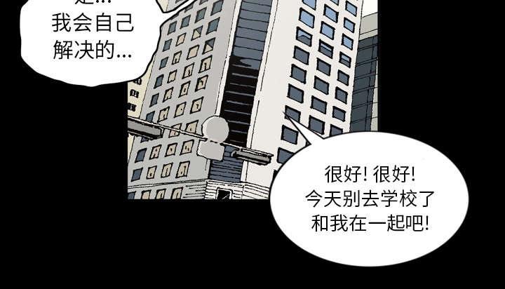 第47话27