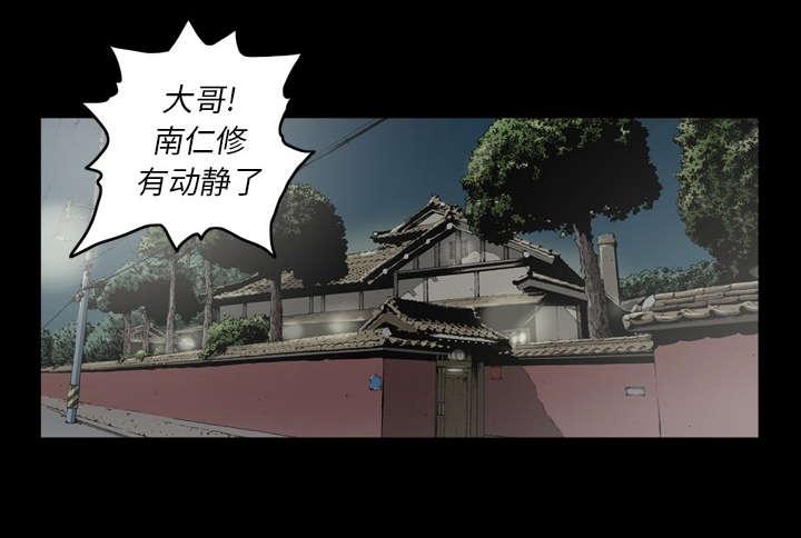 第47话29