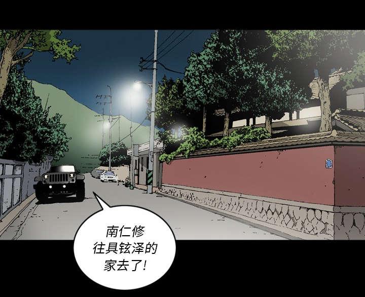 第47话30