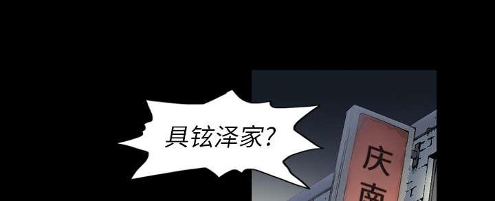 第47话31