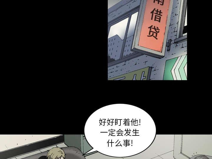 第47话32