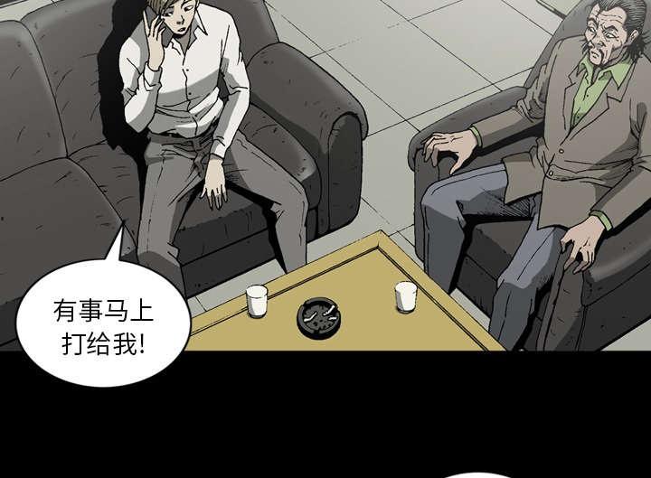 第47话33