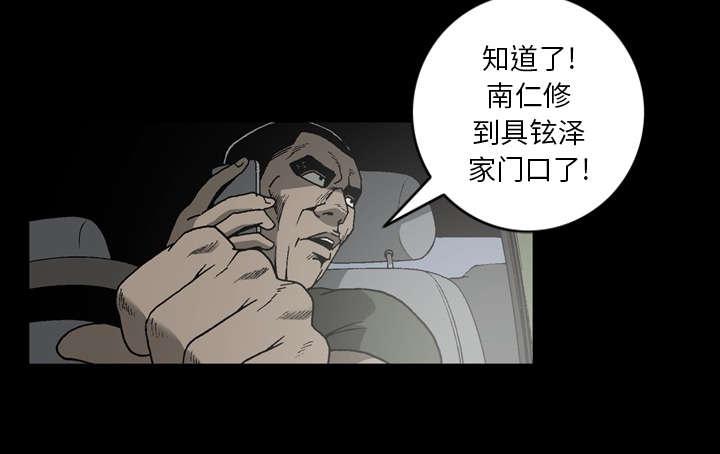 第47话34