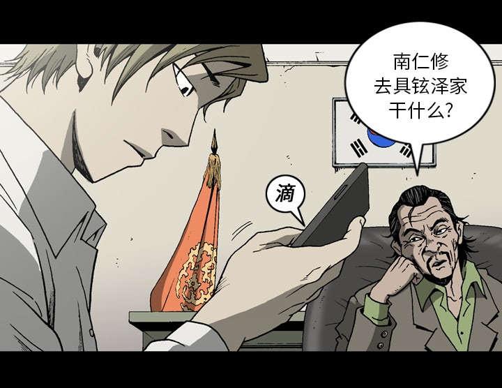 第47话35