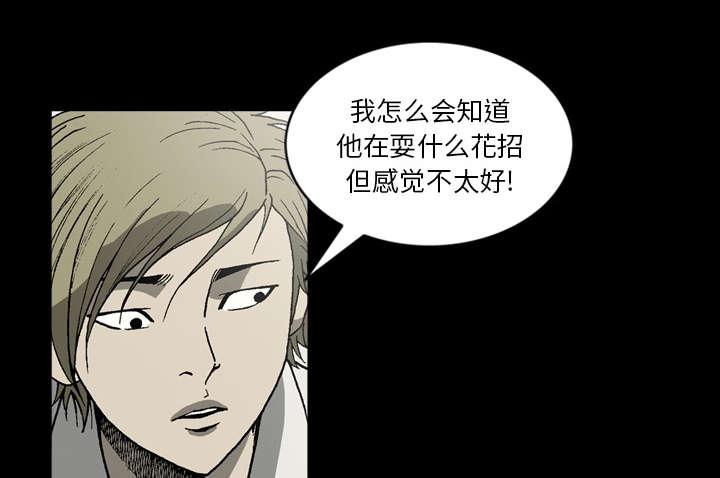 第47话36