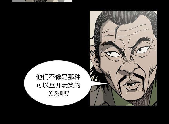 第47话37