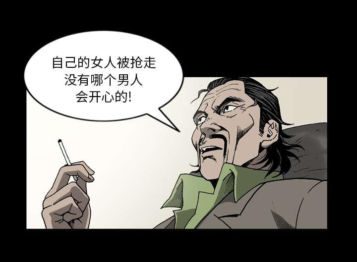 第47话38