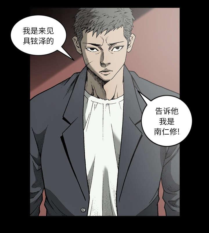 第47话41