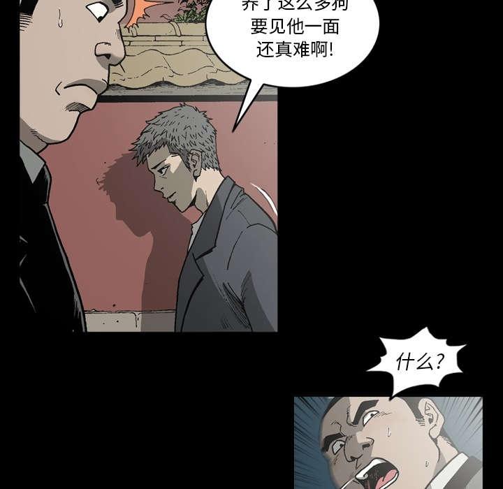 第48话10