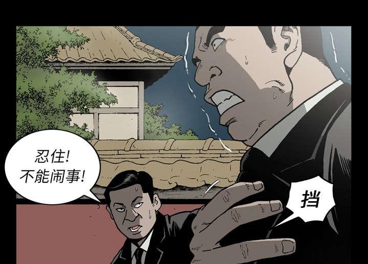 第48话12