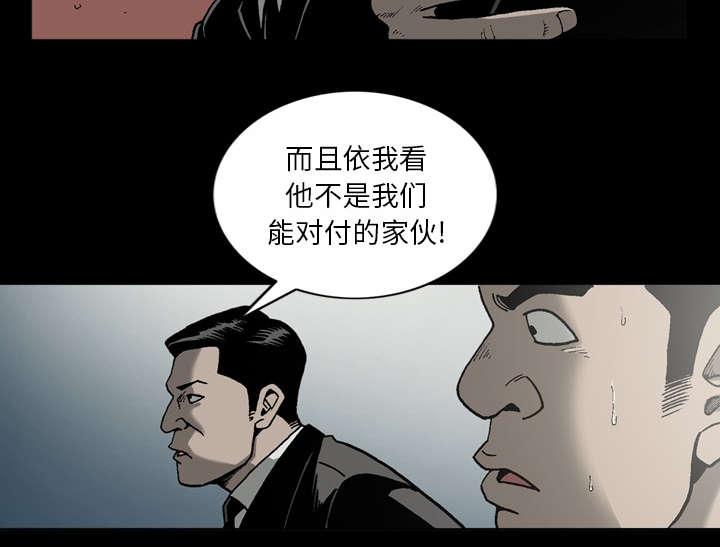 第48话13
