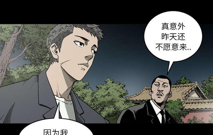 第48话16