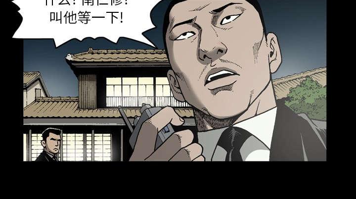 第48话2