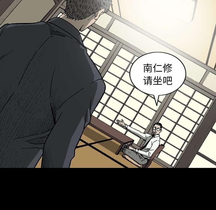 第48话22