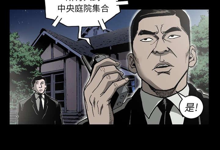 第48话24