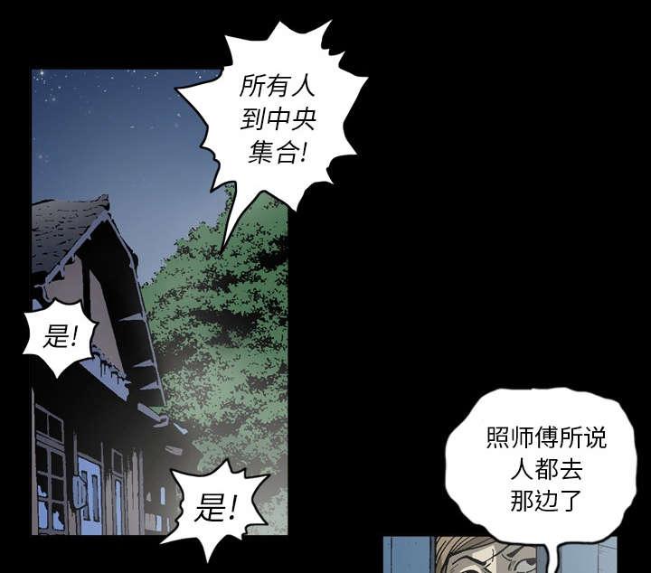 第48话25