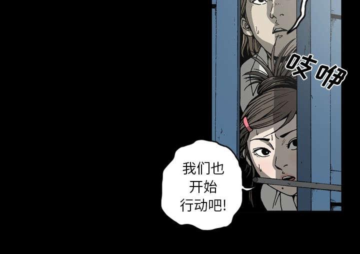 第48话26