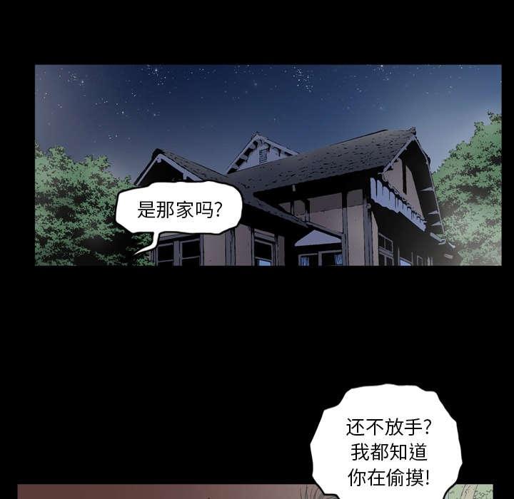第48话28