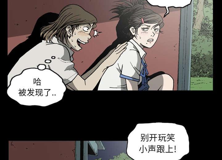 第48话29