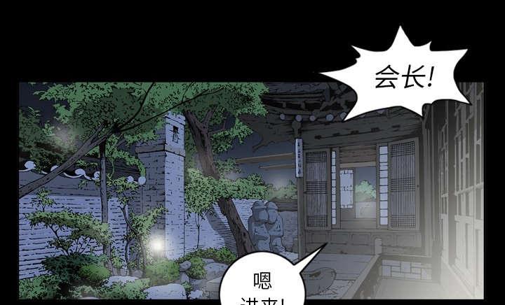 第48话3