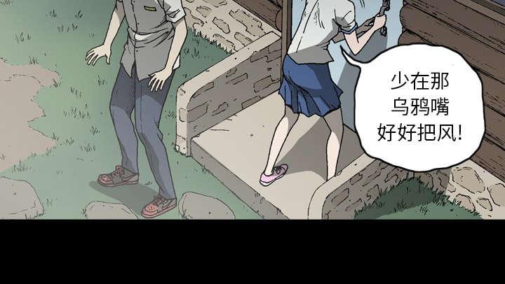 第48话32
