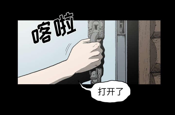 第48话33