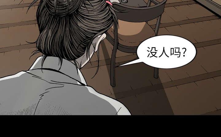 第48话38