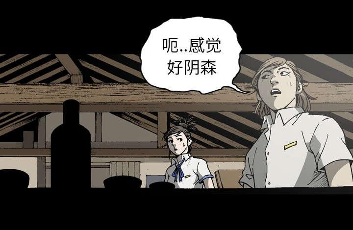 第48话39