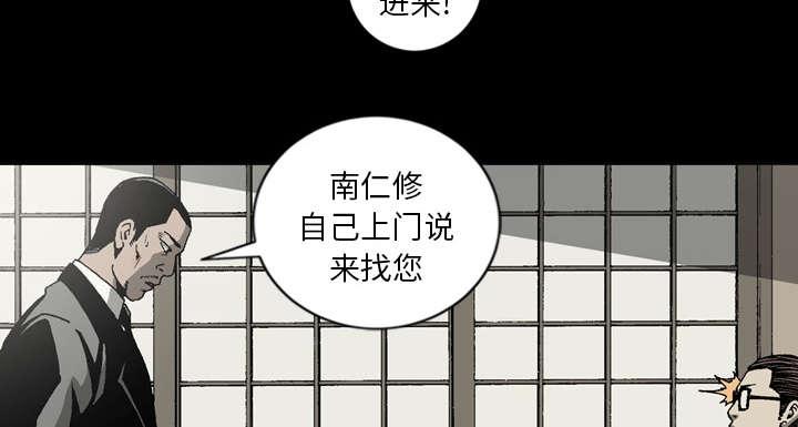 第48话4