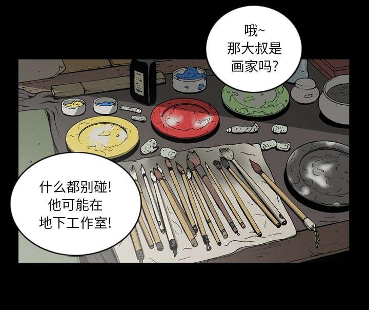 第48话40
