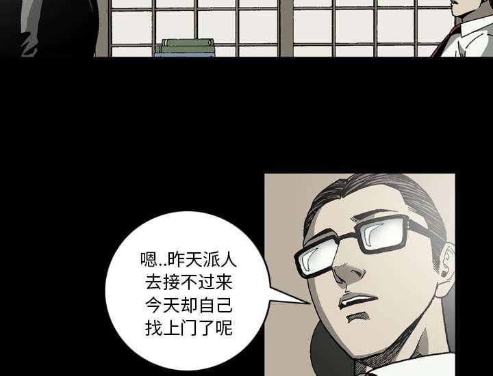 第48话5