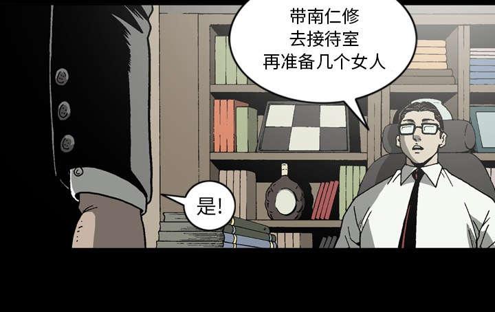 第48话8