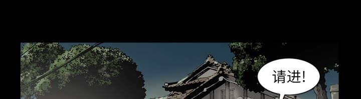 第48话9