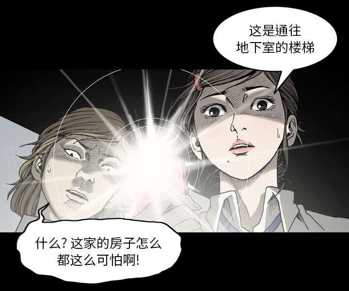 第49话0