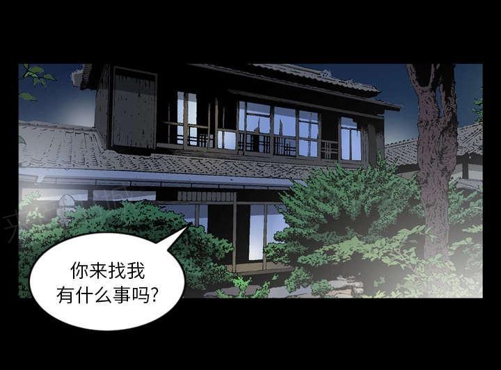 第49话1