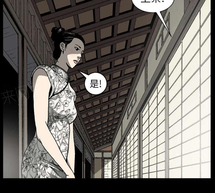第49话10