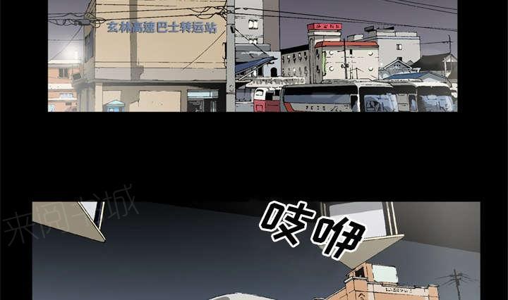 第49话12
