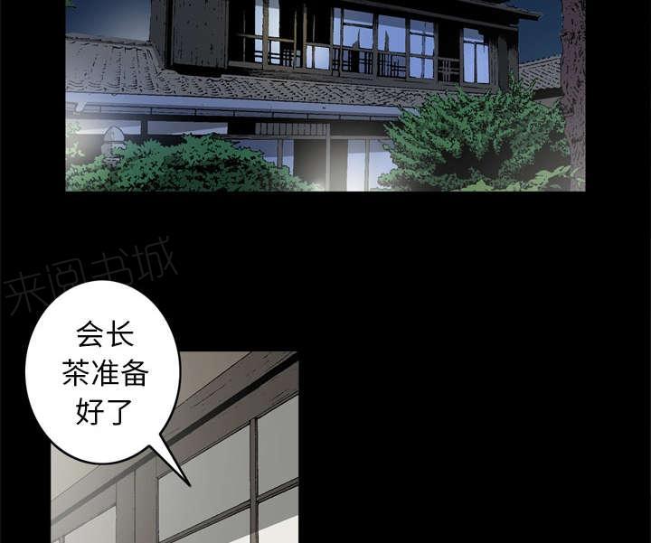 第49话19