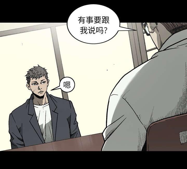 第49话2