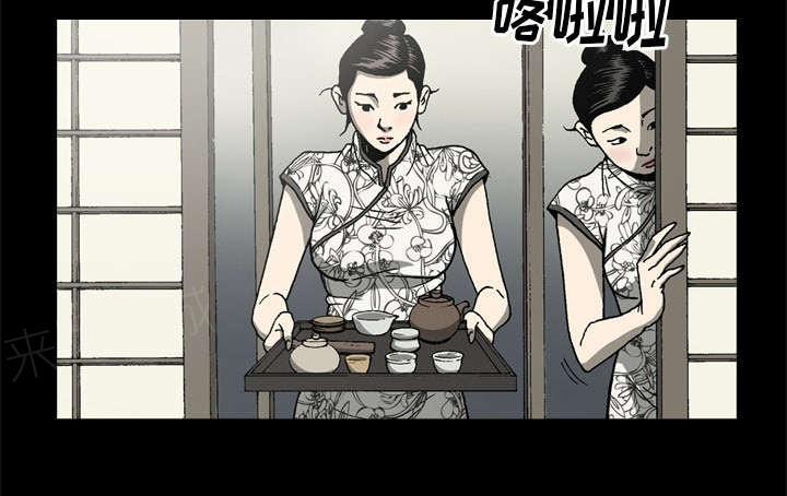 第49话22