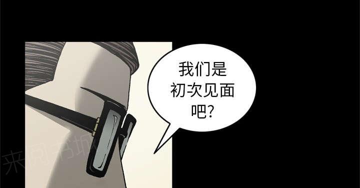 第49话24