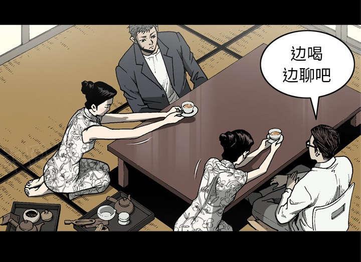 第49话28