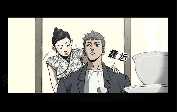 第49话29