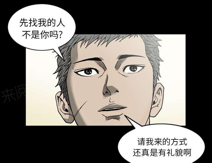 第49话3